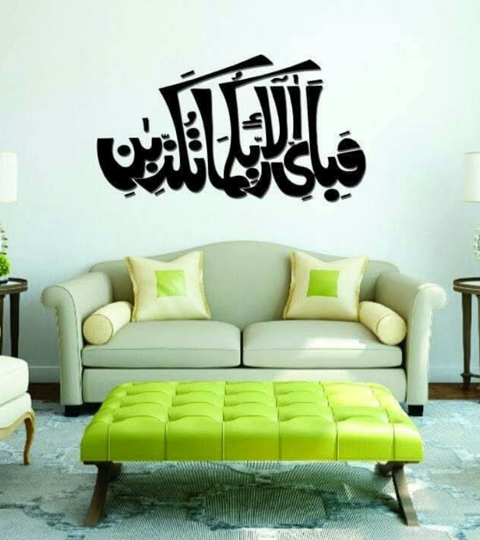 3D Acrylic Wall decor Fabi ayi ala