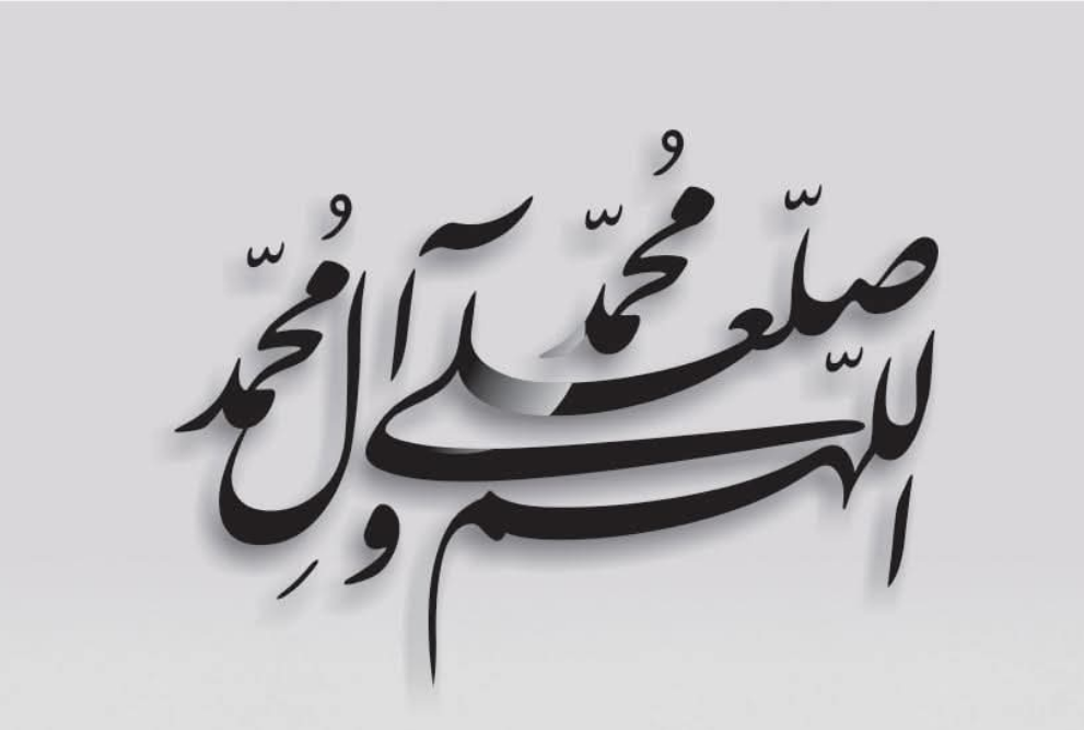 3D Islamic Wall Art