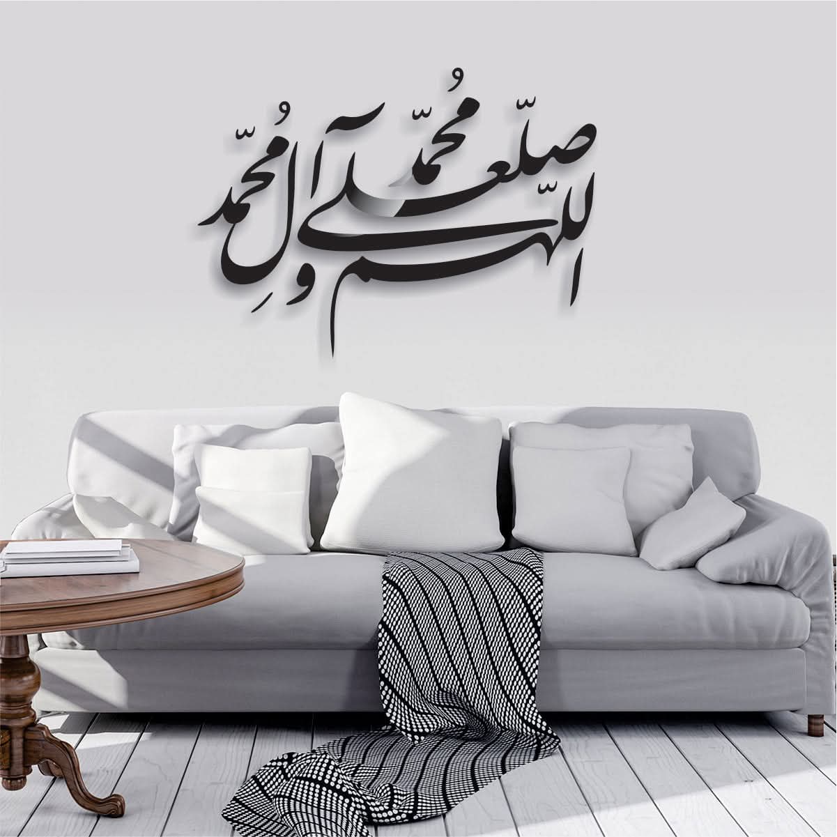 3D Islamic Wall Art